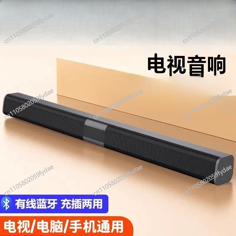 9D Stereo Sound Bar for TV 99c - Home Cinema Of Soundbar บทวิจารณ์และราคา