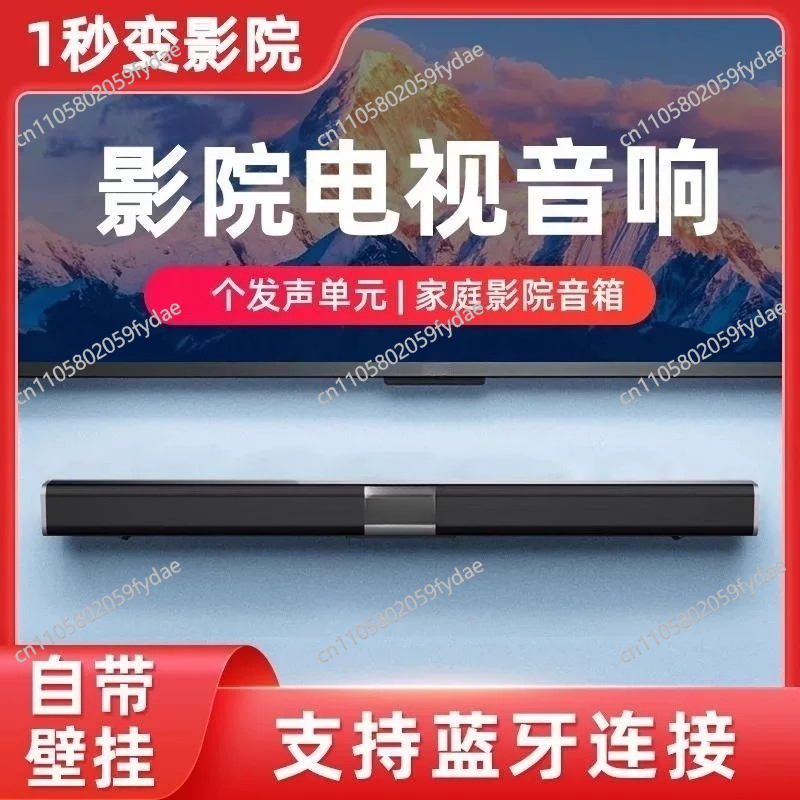 9D Stereo Sound Bar for TV 99c - Home Cinema Of Soundbar บทวิจารณ์และราคา