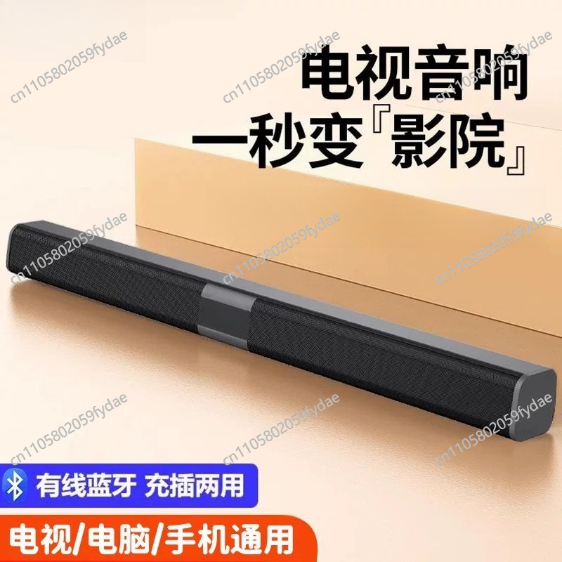 9D Stereo Sound Bar for TV 99c - Home Cinema Of Soundbar บทวิจารณ์และราคา
