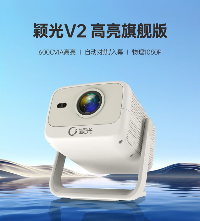 V2/WH2 Projector, Home Theater - Home Cinema In Small Room บทวิจารณ์และราคา