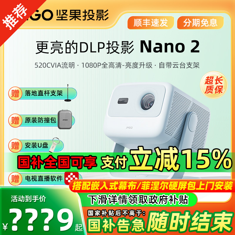 Projector Home Living Room Bed - Home Cinema In Small Room บทวิจารณ์และราคา