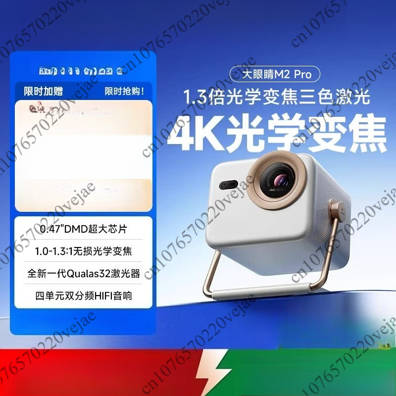 Mobile Portable Gaming M2 Pro  - Home Cinema Gaming บทวิจารณ์และราคา